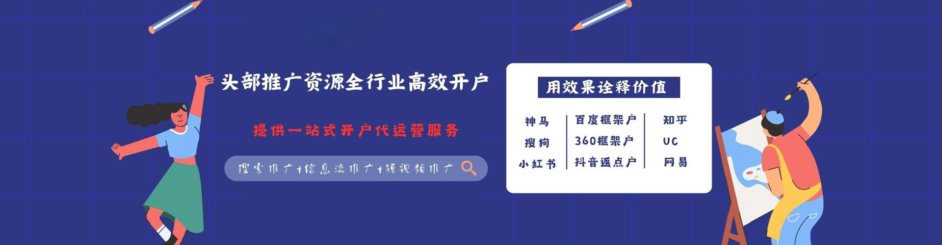 眉县如何做sem