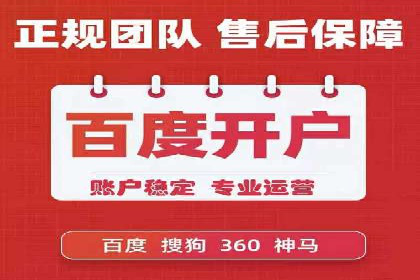 百度推广收费标准揭秘：成功案例分享