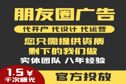 百度推广价格调整：看这家公司如何逆袭